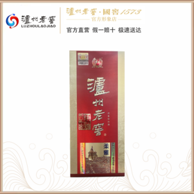 【泸州老窖官方形象店】52泸州老窖六年窖头曲酒柔雅500ml