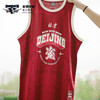 【官方正版】北京首钢篮球俱乐部 | 春夏新款红色训练背心透气凉爽运动户外 商品缩略图1
