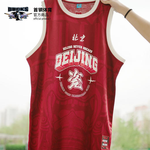 【官方正版】北京首钢篮球俱乐部 | 春夏新款红色训练背心透气凉爽运动户外 商品图1