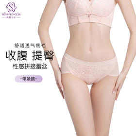 洛可可蕾美臀裤
