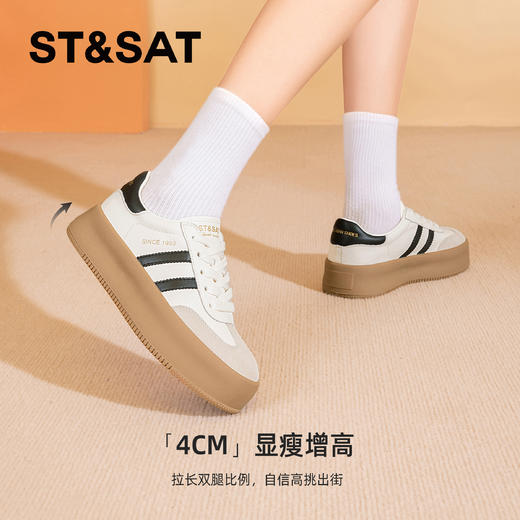 星期六美式复古T头厚底阿甘鞋SSC1112918 商品图7