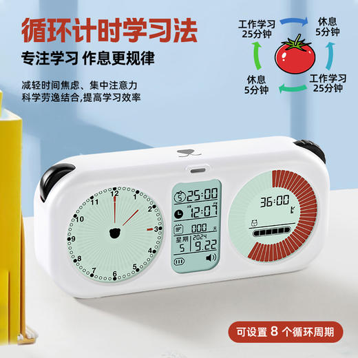 *UNISUN 循环三屏计时器 商品图7