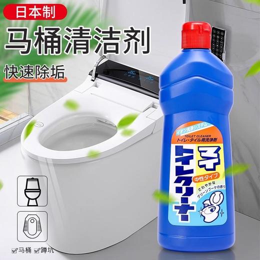 日本进口AWAS马桶清洁剂500ml 商品图0