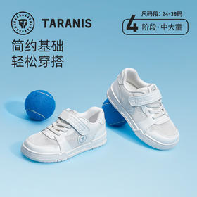 泰兰尼斯春季中大童简约百搭校园小白鞋板鞋T02D5A7334