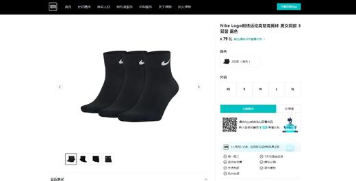 透气又好穿，黑色短筒运动袜子。情侣款基础软底透气袜子C042168 商品图5