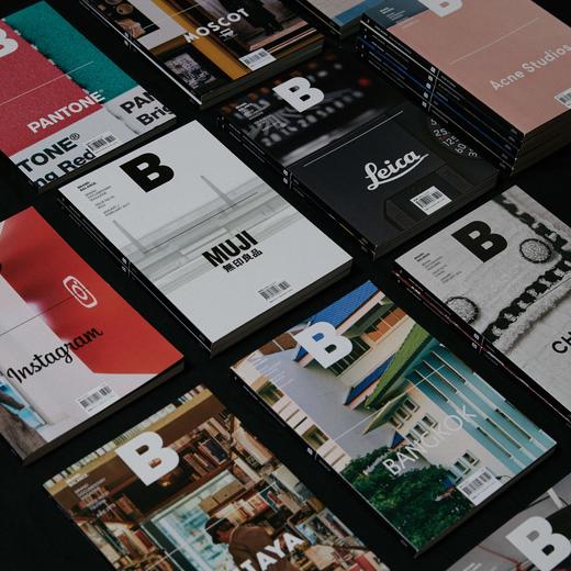 Magazine B系列杂志 商品图1