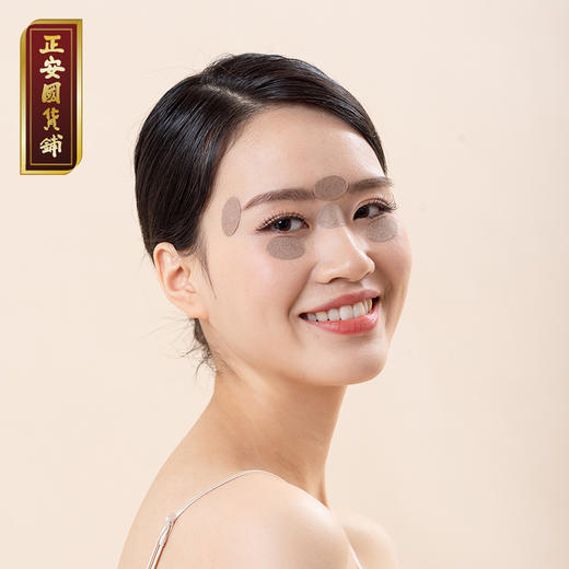 正安 草本润目贴 菊花决明子金银花薄荷精粹养护 拒绝疲劳 电脑手机族学生眼睛眼周护理 舒缓眼贴*1盒（30贴） 商品图3