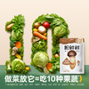 【松鲜鲜松茸调味粉】拒绝隐形钠 只有自然健康鲜 商品缩略图3