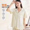 【第二件 0 元｜ 满2件 5 折】【秀黛】女翻领甜美短袖套装天丝棉翻领荷叶边撞色透气女夏季睡衣家居服S2551077T【门店同款】 商品缩略图1