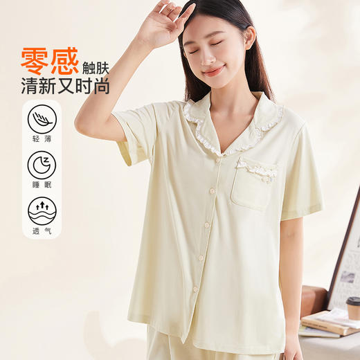 【第二件 0 元｜ 满2件 5 折】【秀黛】女翻领甜美短袖套装天丝棉翻领荷叶边撞色透气女夏季睡衣家居服S2551077T【门店同款】 商品图1