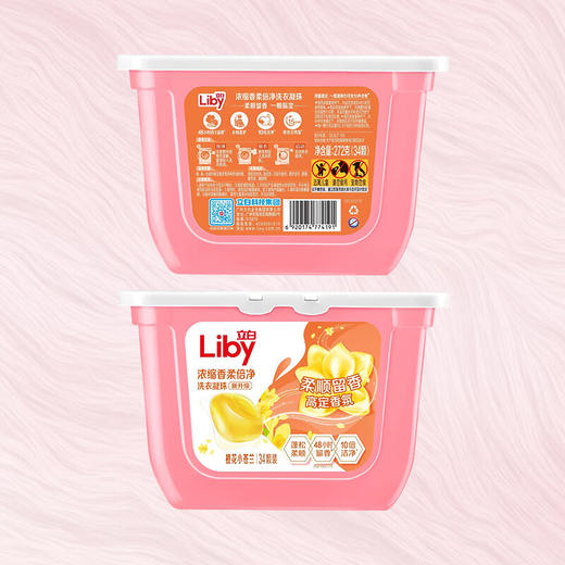 (分多包裹发货）立白 洗护套装纸巾组合 3582g+18包 组套商品【JKYGH51 3.0】 商品图4