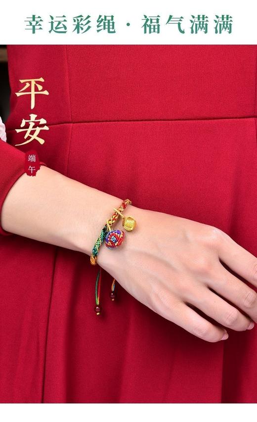 端午节五彩绳朱砂手链女宝宝儿童婴儿红手绳手工编织五色线小粽子 商品图1