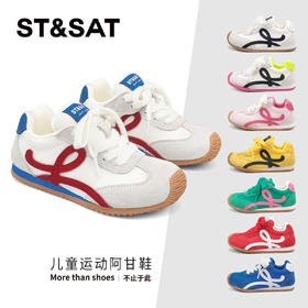 【童鞋】星期六运动软底透气男女童阿甘鞋SSD1192U6J