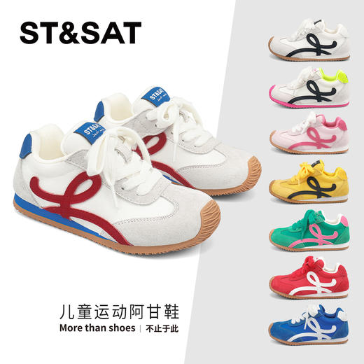 【童鞋】星期六运动软底透气男女童阿甘鞋SSD1192U6J 商品图0