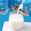 你好椰椰子汁 2小时新鲜灌装 黄金纬度 象牙椰树 商品缩略图2