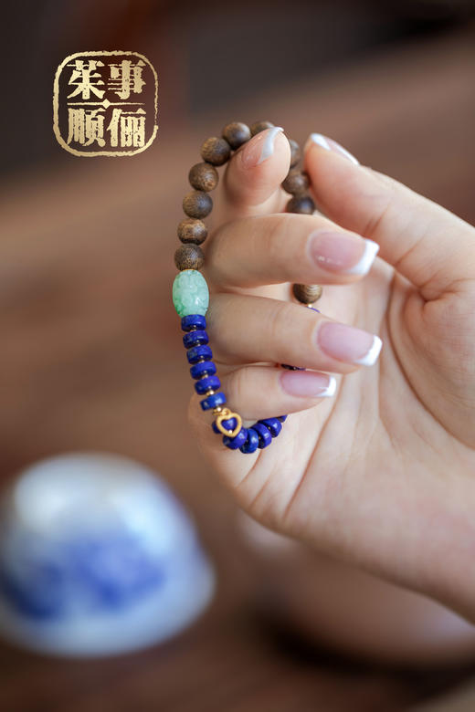 【茱事顺俪】18K黄金翡翠青金沉香手链 商品图6