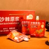 【疆品南下】茉语凡丨沙棘原浆 120g*12袋 商品缩略图0