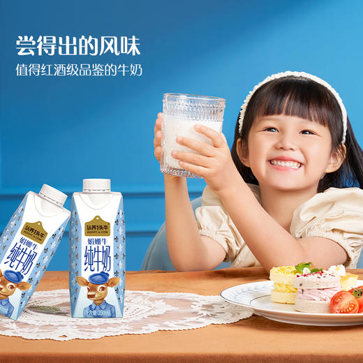 认养一头牛娟姗奶250ml*10盒 整箱 商品图2