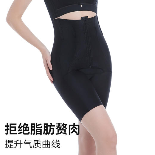 高腰收腹强塑合胯裤 商品图5