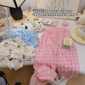 【冰丝薄款防蚊裤，清凉透气~】宝宝冰丝薄款防蚊裤 婴儿长裤子 夏装灯笼裤 儿童男童女宝宝 休闲裤子-QQ