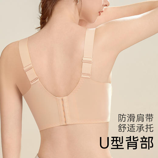 【润微内衣99元/2件！原价199元，直降100元！】聚拢防下垂收副乳调整型文胸  大胸显小 包容显瘦 商品图5