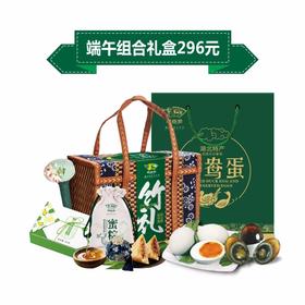 端午礼盒竹礼装