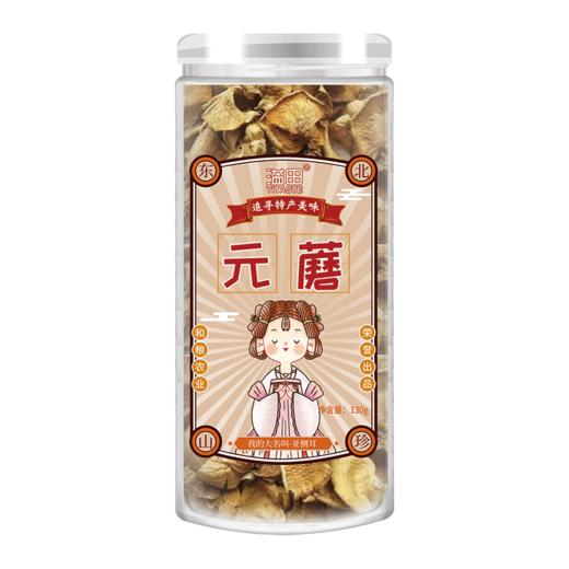 溢田元蘑（瓶）130g 商品图3