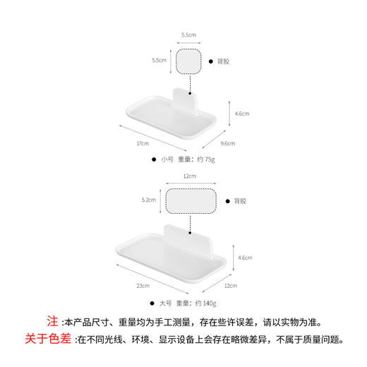 FaSoLa免打孔宿舍折叠收纳架寝室用品置物架卫生间放置衣物收纳盘 商品图8