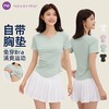 Neverme 带胸垫款瑜伽服T恤 ST4845 商品缩略图0