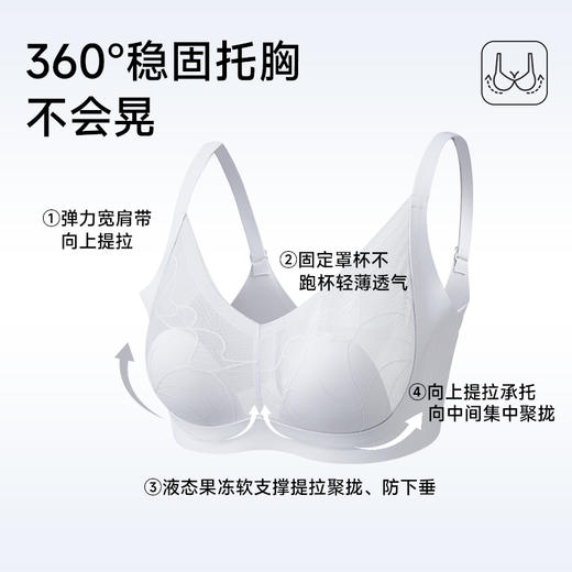 美季美优超薄无痕水晶杯文胸 商品图3