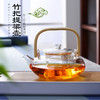 玻璃茶壶耐高温玻璃花茶壶手工吹制日式大号竹把提梁壶冲泡 商品缩略图0