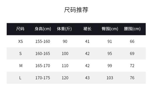 M&L*春季新款女士百褶运动短裙 舒适 耐看显瘦.6可甜可盐 XH 商品图5