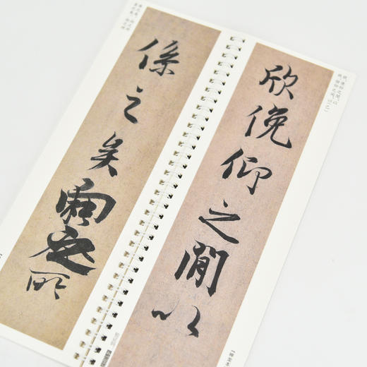 王羲之兰亭序行书学习从入门到进阶 王羲之兰亭序碑帖字帖临摹描红 书法临摹高清放大对照视频教程 商品图4