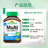 【保税仓发货】健美生男士多维矿物质复合片115片 商品缩略图3