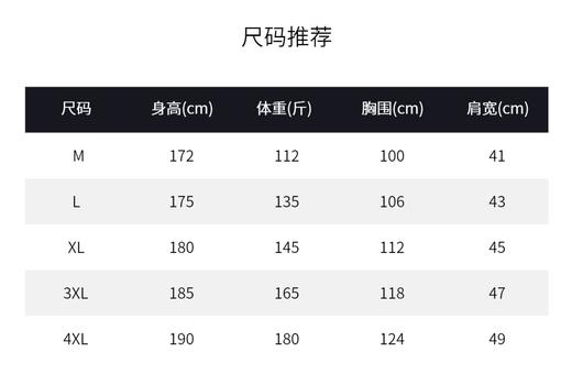 callaway弹力光滑立领长袖半高领 商品图5