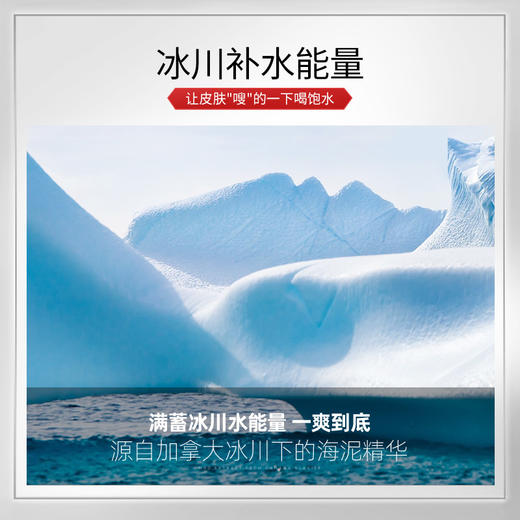 【自营】左颜右色 冰川男士爽肤水喷雾100ml控油保湿滋润柔肤水须后水爽肤水护肤 商品图3