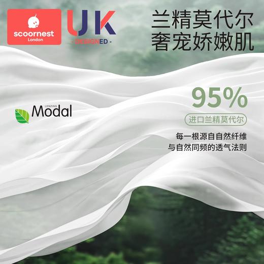 科巢婴儿盖毯宝宝冰丝毯莫代尔夏季薄款儿童夏凉被新生儿午睡毯子凉被 商品图1