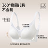 美季美优B缎面冰淇淋云感棉文胸 商品缩略图3
