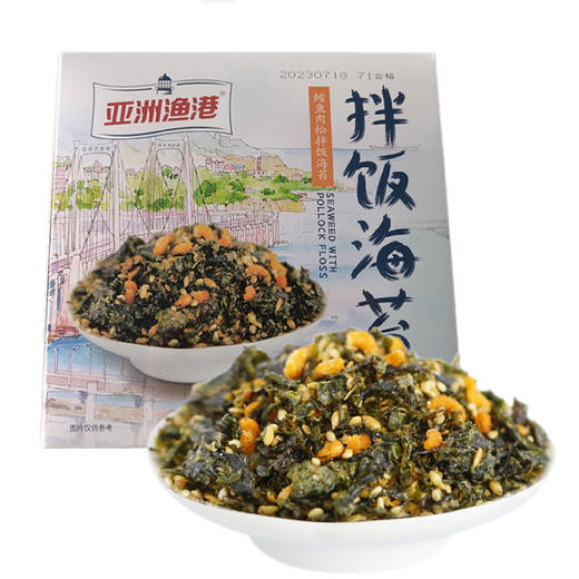 亚洲渔港鳕鱼肉松拌饭海苔80g/盒*4盒 吃饭好搭档 松软鲜香 商品图0