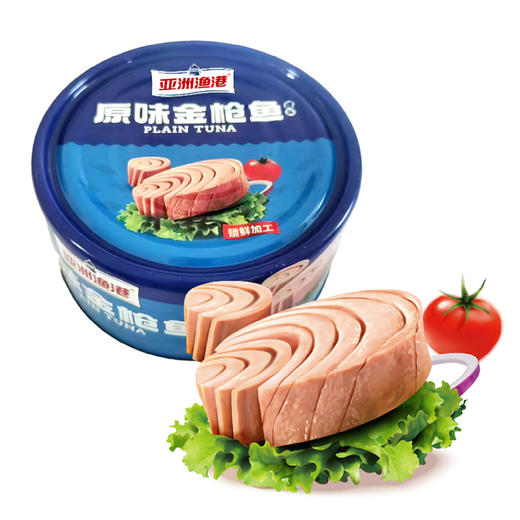 心选丨亚洲渔港金枪鱼罐头组合175g/罐*10罐（原味/香辣味任选） 口感鲜嫩 锁鲜加工 商品图1