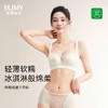 美季美优B缎面冰淇淋云感棉文胸 商品缩略图0