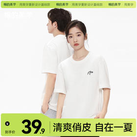 「棉的美学」透气纯棉短袖通勤宽松t恤简约休闲短袖圆领女夏季