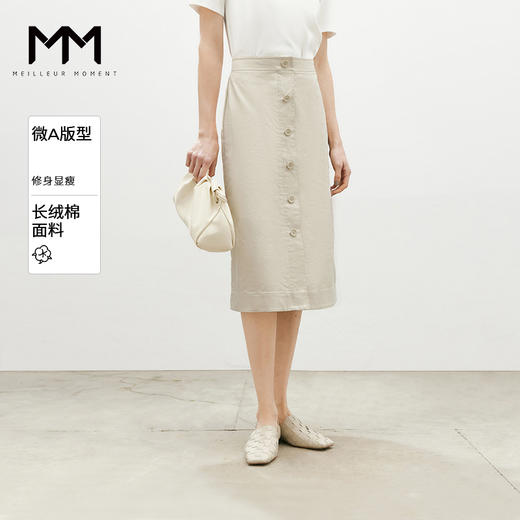 【商场同款】麦檬夏梭织长裙5F4141271 商品图0