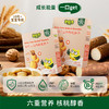 【六重营养核桃醇香】碧欧奇婴幼儿山药核桃饼干64g 商品缩略图0