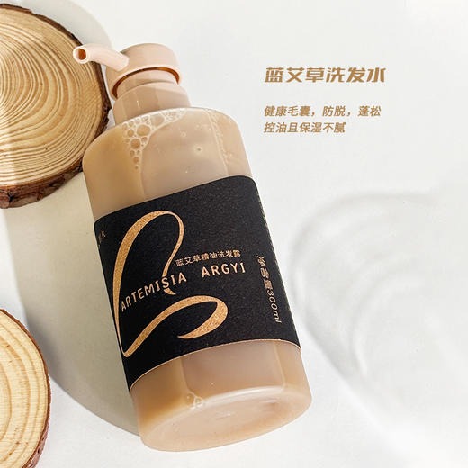 蓝艾草洗发水 商品图2