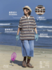 早乙女惠子saotome/STMDX252129/绑带肌理条纹短袖T恤 商品缩略图1