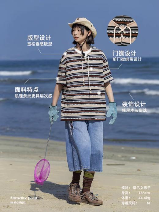 早乙女惠子saotome/STMDX252129/绑带肌理条纹短袖T恤 商品图1