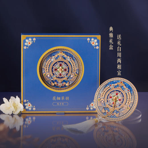 【故宫镜子】点翠凤冠随身镜博物馆文创小镜子生日礼物伴手礼 商品图5