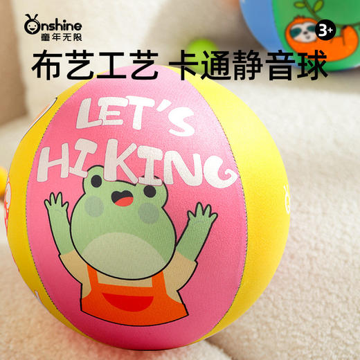 ONSHINE童年无限儿童静音球海绵拍拍球弹力无声静音篮球运动投篮 商品图2