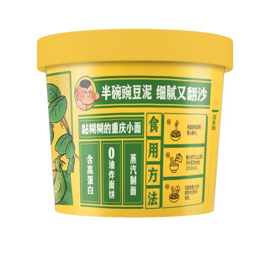 阿宽 麻辣味豌豆泥泥重庆小面 120g/桶 商品图2